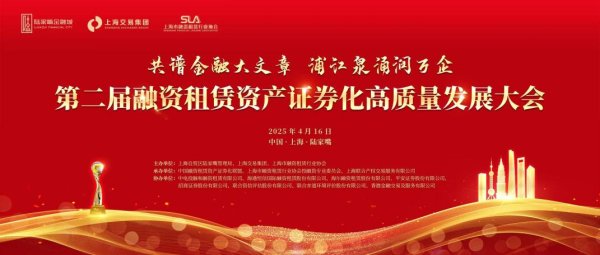 道正网  不断推动上海国际金融中心建设能级提升！陈吉宁调研在沪重要金融市场和金融机构