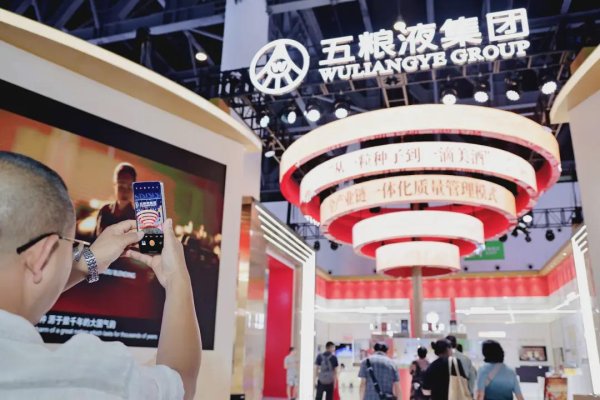 牛来了 砸了61亿后，五粮液造车又火了