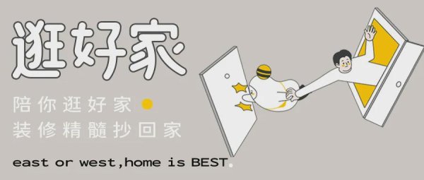 可盈配资 89平无玄关户型｜改造方案及使用体验